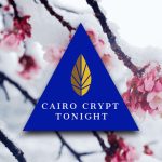 Azure Gold Line Cairo Crypt Tonight Hookah Shisha Flavor